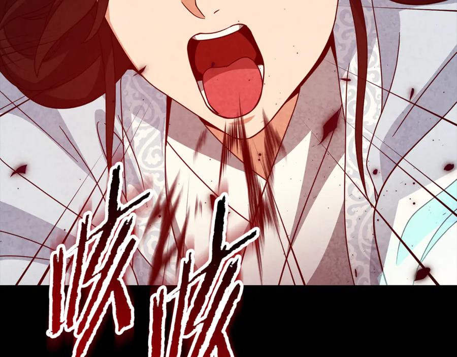 我爸太强了！ - 第214话 小妈的上位 - 第79张图