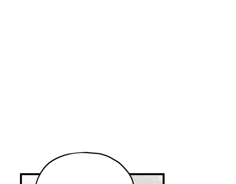 我爸太强了！ - 第214话 小妈的上位 - 第119张图