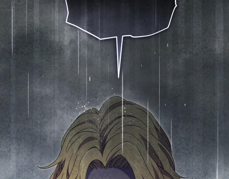 我爸太强了！ - 第214话 小妈的上位 - 第59张图