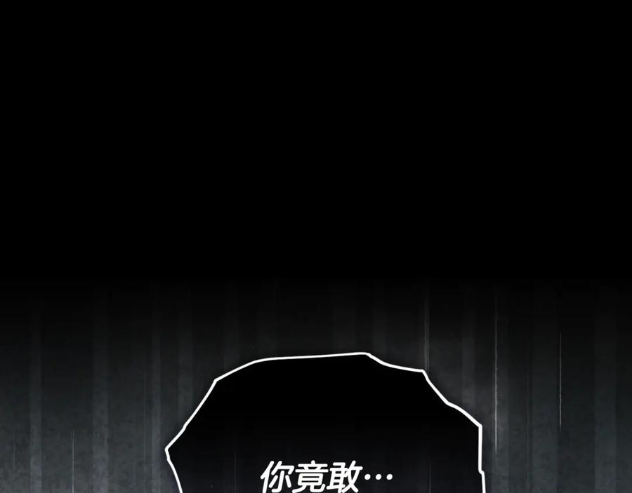 我爸太强了！ - 第214话 小妈的上位 - 第58张图