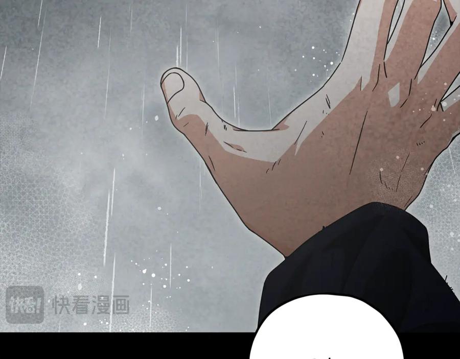 我爸太强了！ - 第214话 小妈的上位 - 第39张图