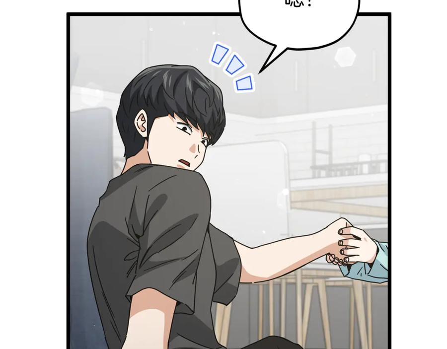 我爸太强了！ - 第214话 小妈的上位 - 第138张图