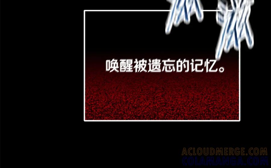 我爸太强了！ - 第214话 小妈的上位 - 第29张图