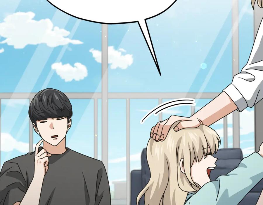 我爸太强了！ - 第214话 小妈的上位 - 第127张图