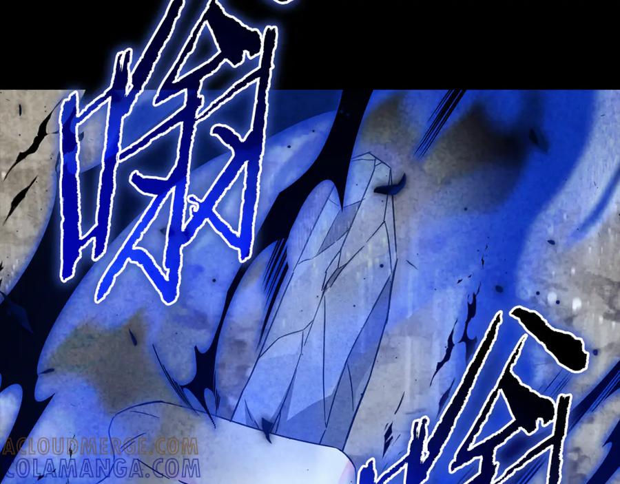 我爸太强了！ - 第214话 小妈的上位 - 第85张图