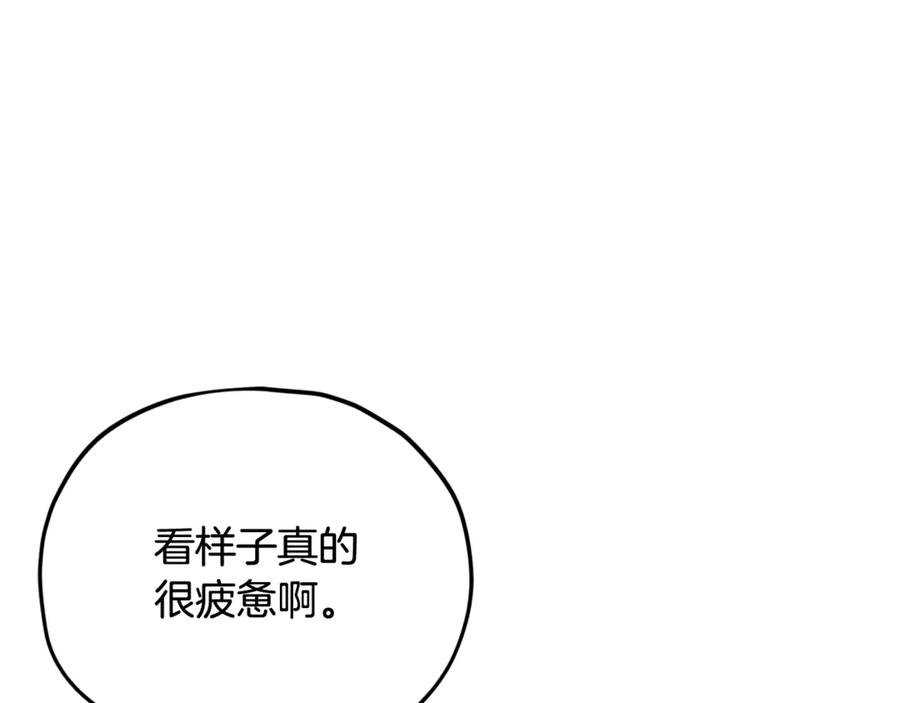 我爸太强了！ - 第215话 龙龙的委屈 - 第71张图