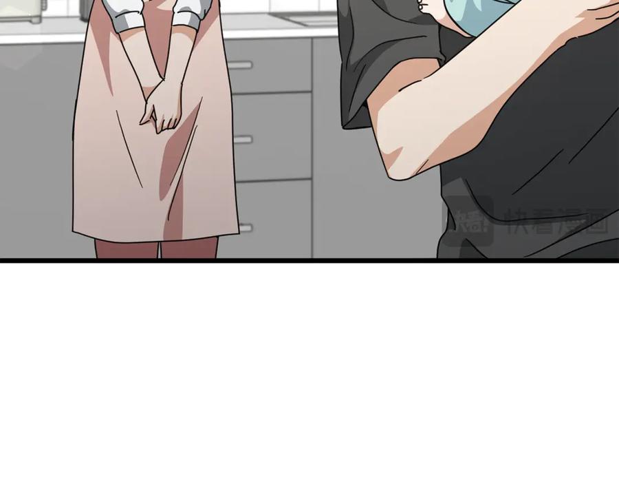我爸太强了！ - 第215话 龙龙的委屈 - 第31张图