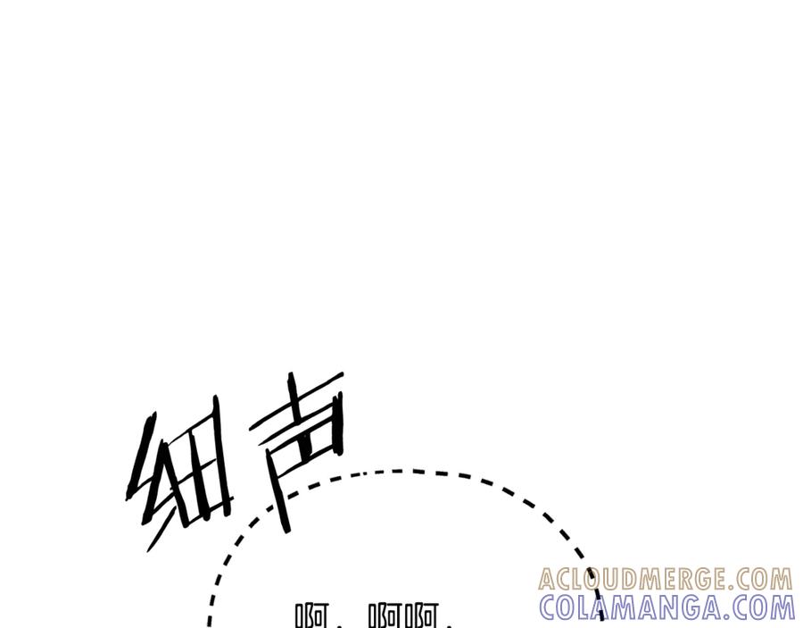 我爸太强了！ - 第215话 龙龙的委屈 - 第37张图