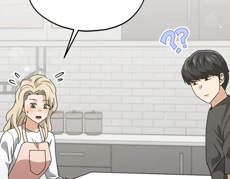 我爸太强了！ - 第215话 龙龙的委屈 - 第3张图