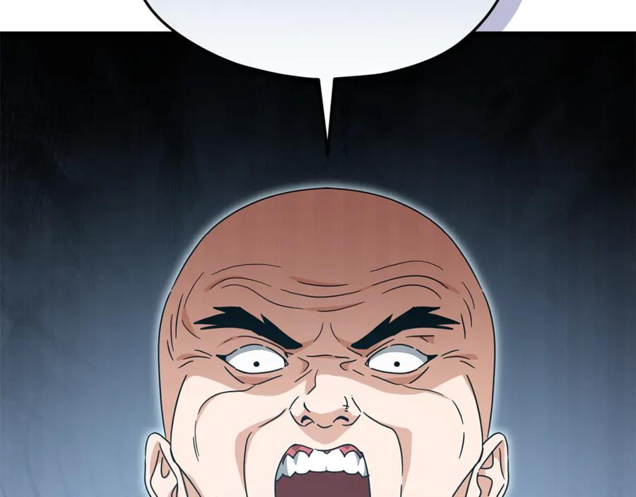 我爸太强了！ - 第215话 龙龙的委屈 - 第88张图