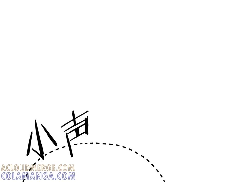 我爸太强了！ - 第215话 龙龙的委屈 - 第33张图