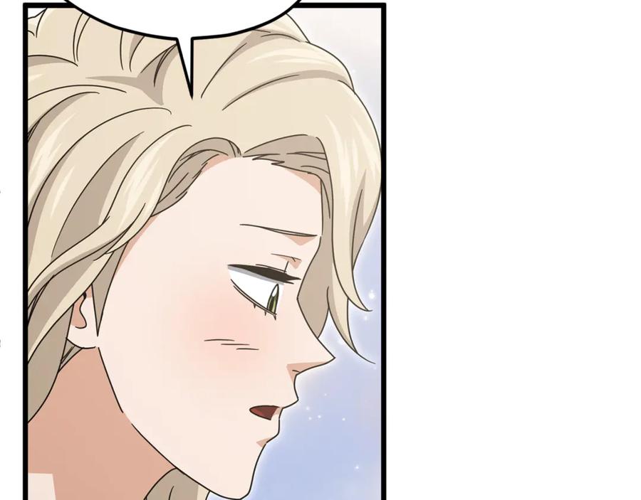 我爸太强了！ - 第215话 龙龙的委屈 - 第72张图