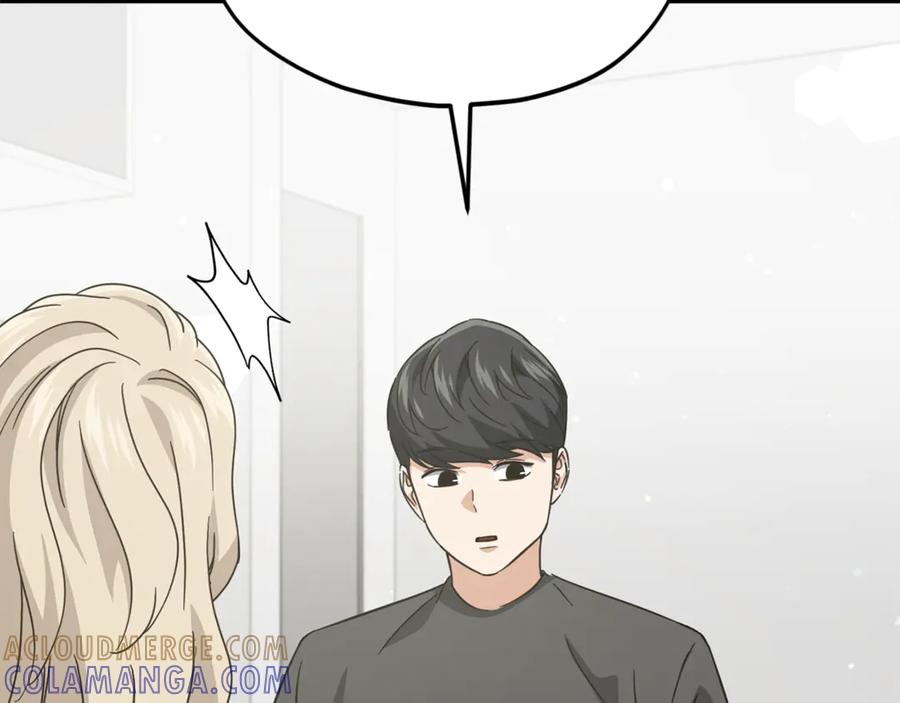 我爸太强了！ - 第215话 龙龙的委屈 - 第13张图