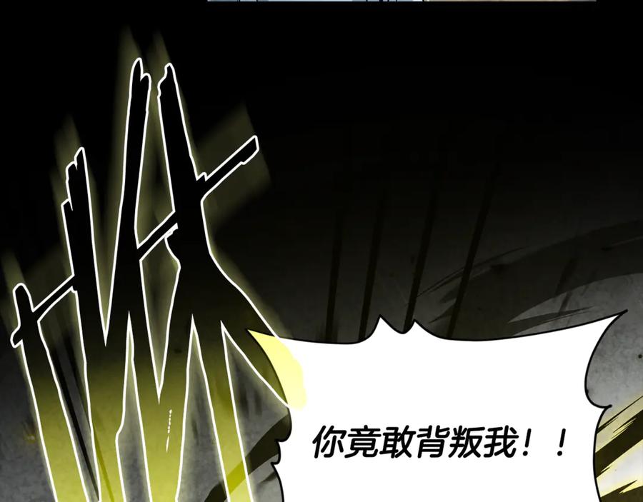 我爸太强了！ - 第216话 唤醒的记忆 - 第10张图