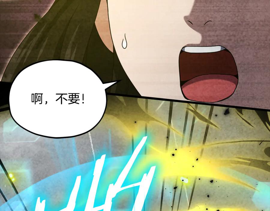 我爸太强了！ - 第216话 唤醒的记忆 - 第14张图