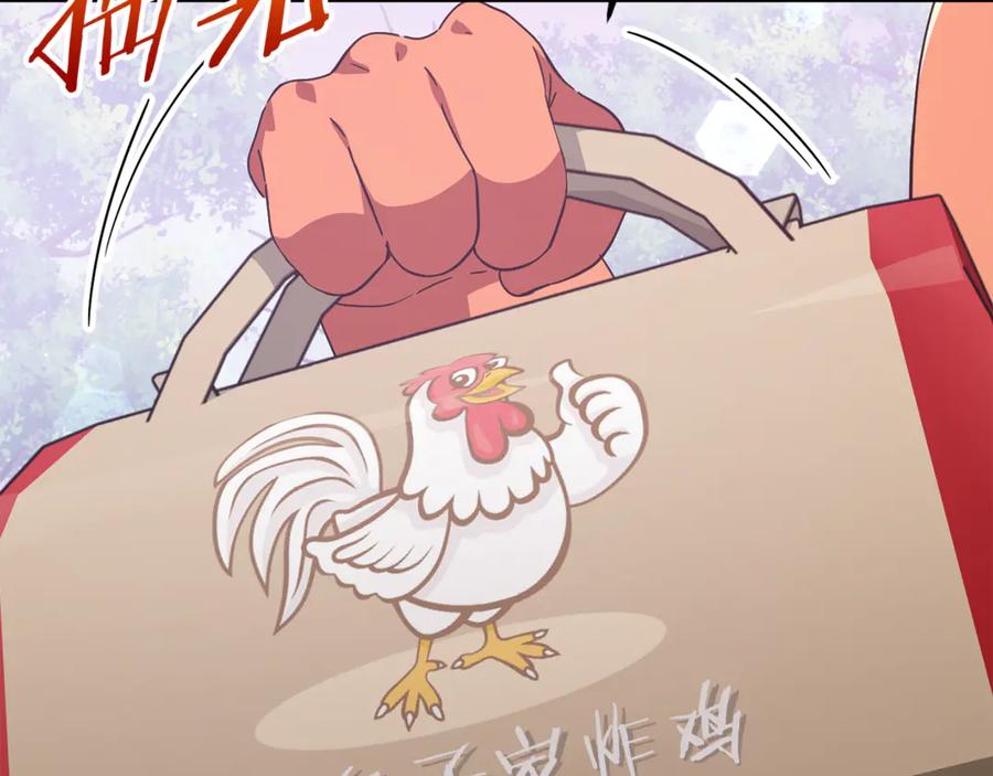 我爸太强了！ - 第216话 唤醒的记忆 - 第39张图