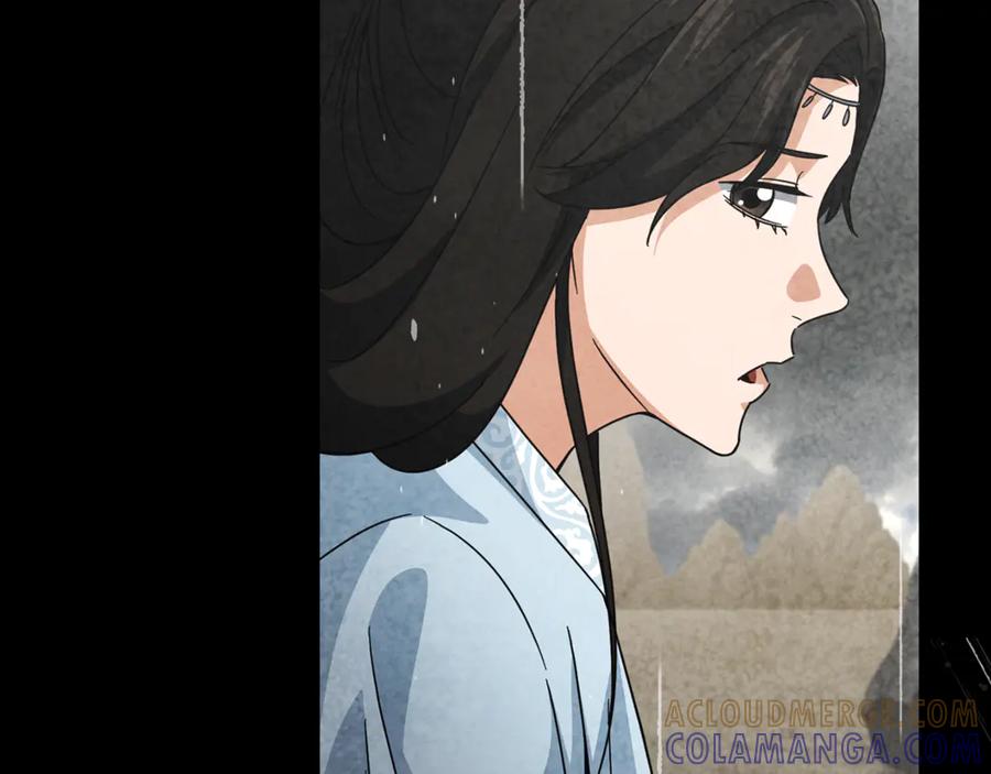 我爸太强了！ - 第216话 唤醒的记忆 - 第9张图