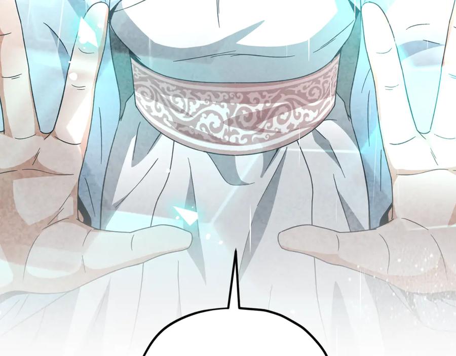 我爸太强了！ - 第216话 唤醒的记忆 - 第23张图