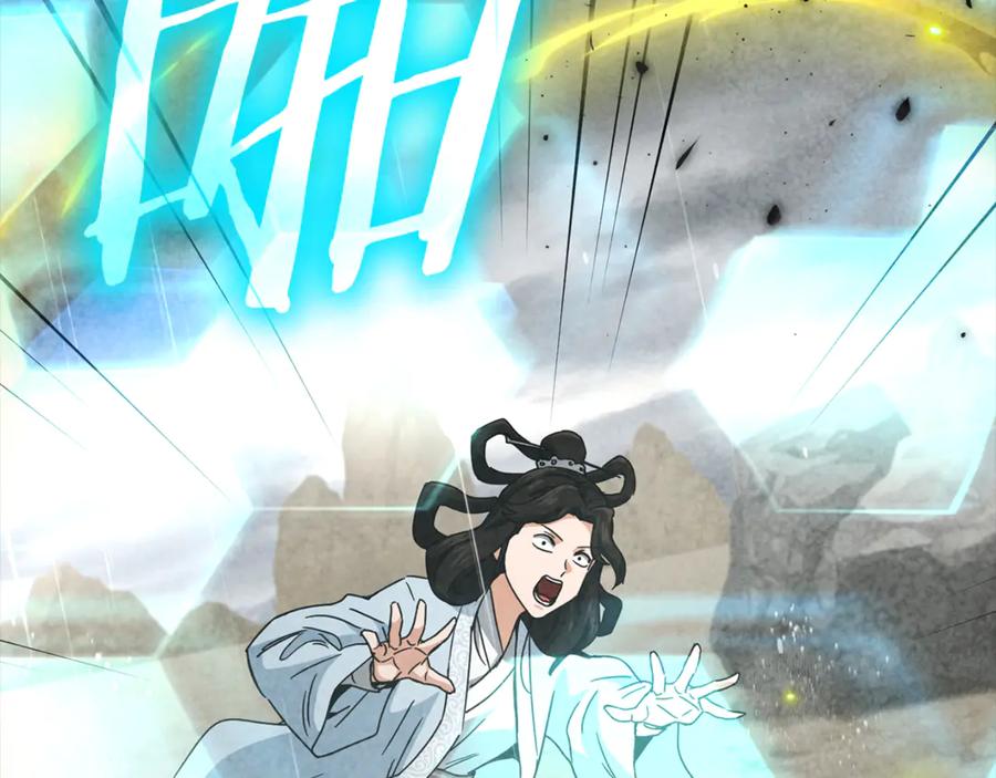 我爸太强了！ - 第216话 唤醒的记忆 - 第15张图