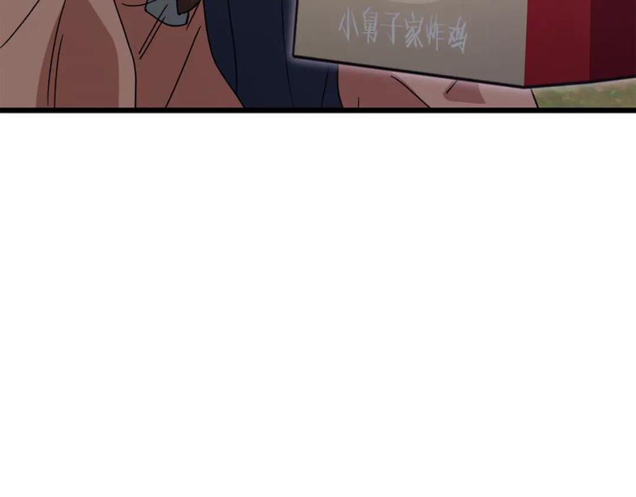 我爸太强了！ - 第216话 唤醒的记忆 - 第55张图