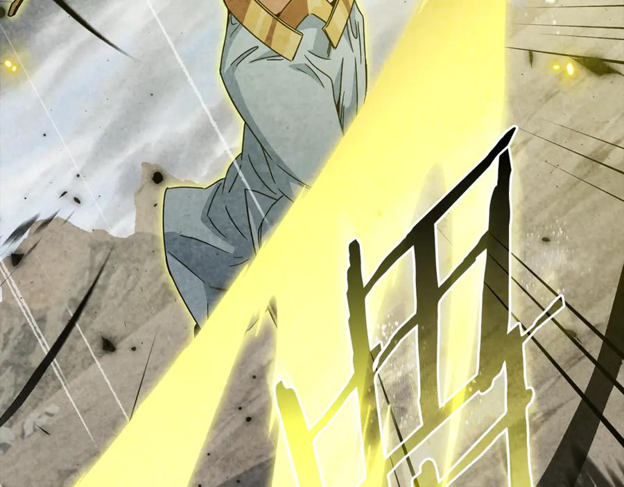 我爸太强了！ - 第216话 唤醒的记忆 - 第12张图