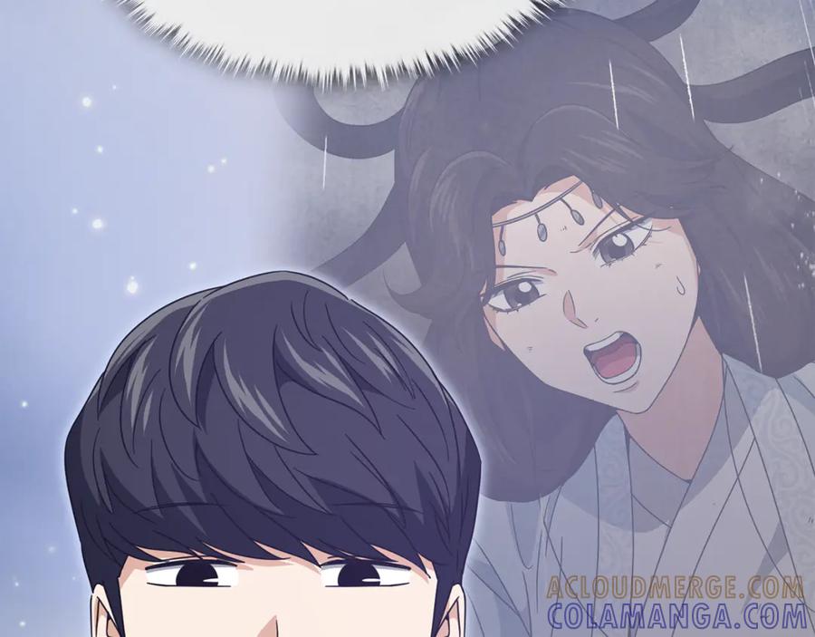 我爸太强了！ - 第216话 唤醒的记忆 - 第61张图