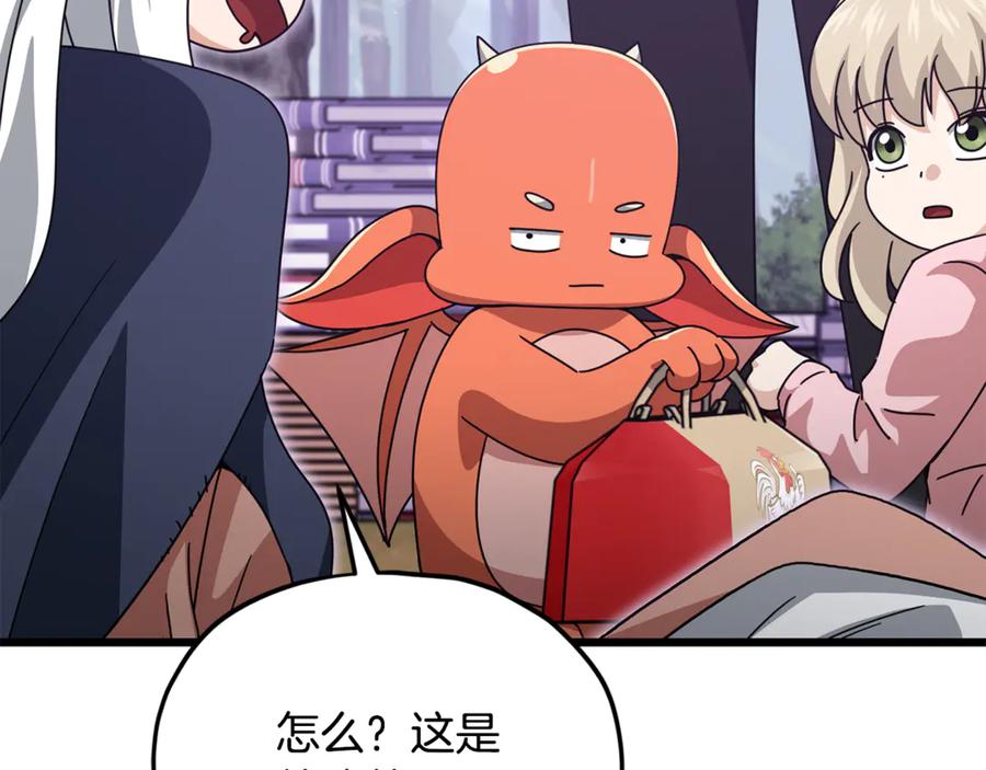 我爸太强了！ - 第216话 唤醒的记忆 - 第50张图