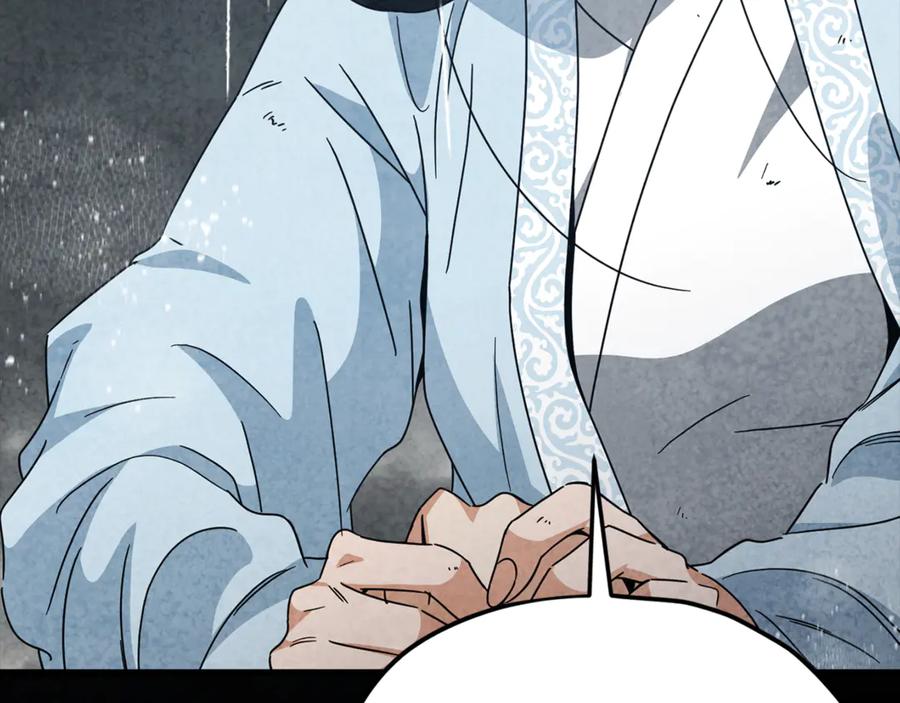 我爸太强了！ - 第216话 唤醒的记忆 - 第4张图