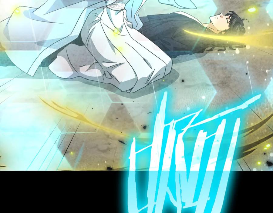 我爸太强了！ - 第216话 唤醒的记忆 - 第16张图