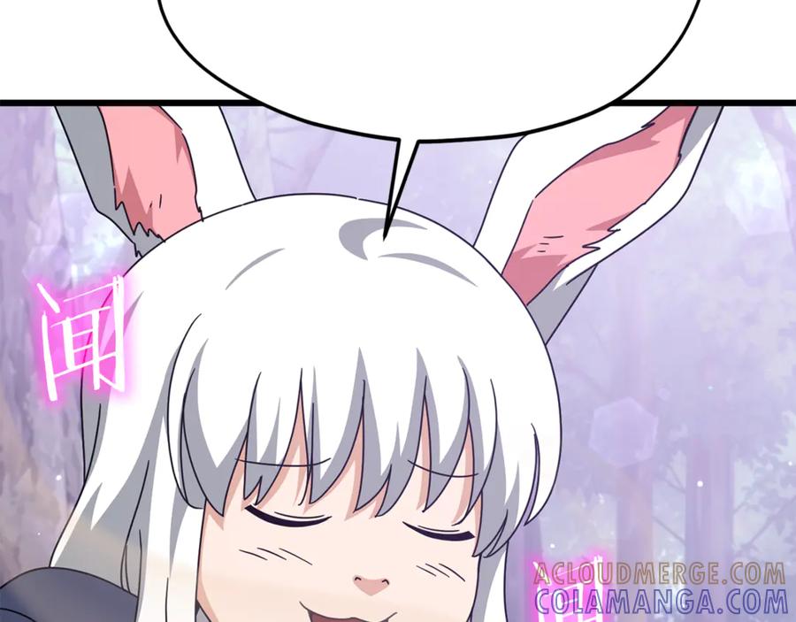 我爸太强了！ - 第216话 唤醒的记忆 - 第53张图