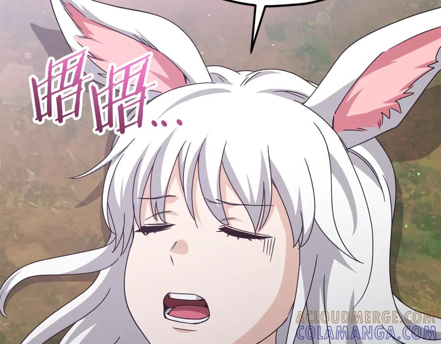 我爸太强了！ - 第216话 唤醒的记忆 - 第33张图