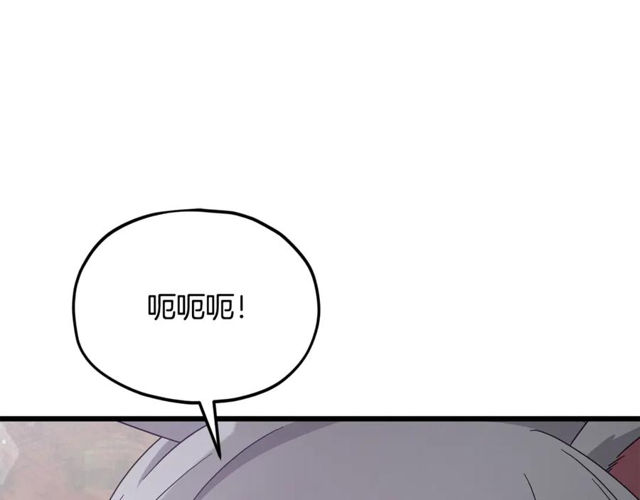 我爸太强了！ - 第216话 唤醒的记忆 - 第35张图