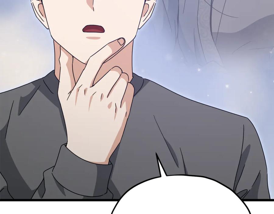 我爸太强了！ - 第216话 唤醒的记忆 - 第62张图