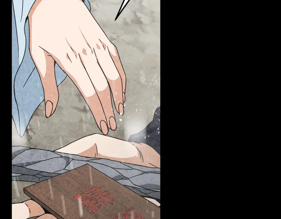 我爸太强了！ - 第216话 唤醒的记忆 - 第7张图