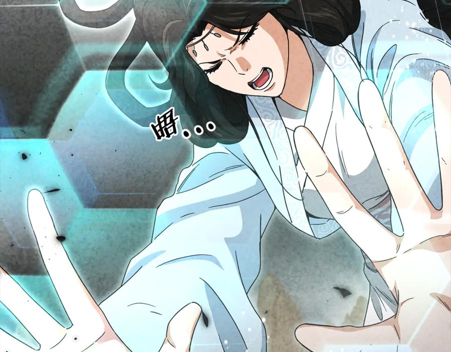 我爸太强了！ - 第216话 唤醒的记忆 - 第19张图