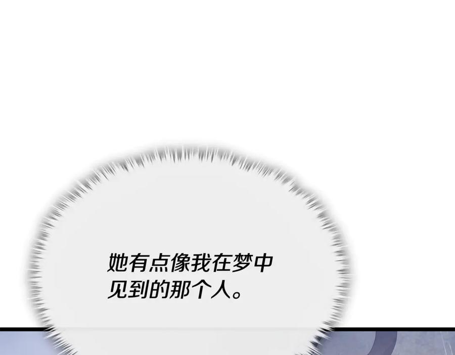 我爸太强了！ - 第216话 唤醒的记忆 - 第60张图