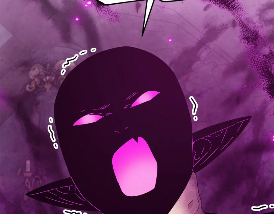 我爸太强了！ - 第217话 奇怪的叔叔 - 第7张图