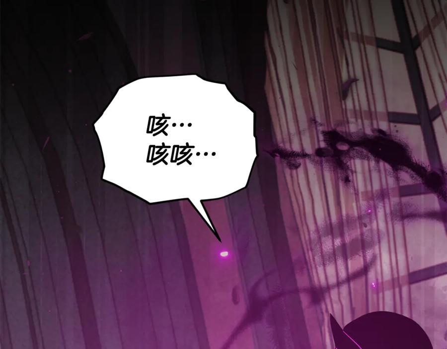 我爸太强了！ - 第217话 奇怪的叔叔 - 第2张图