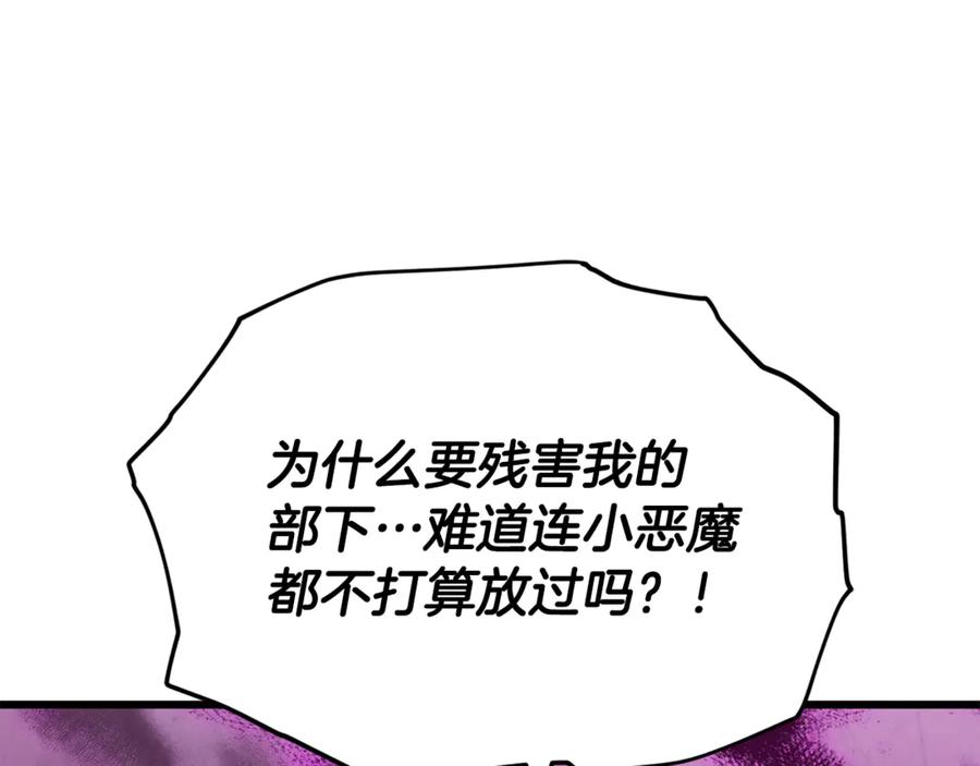 我爸太强了！ - 第217话 奇怪的叔叔 - 第6张图