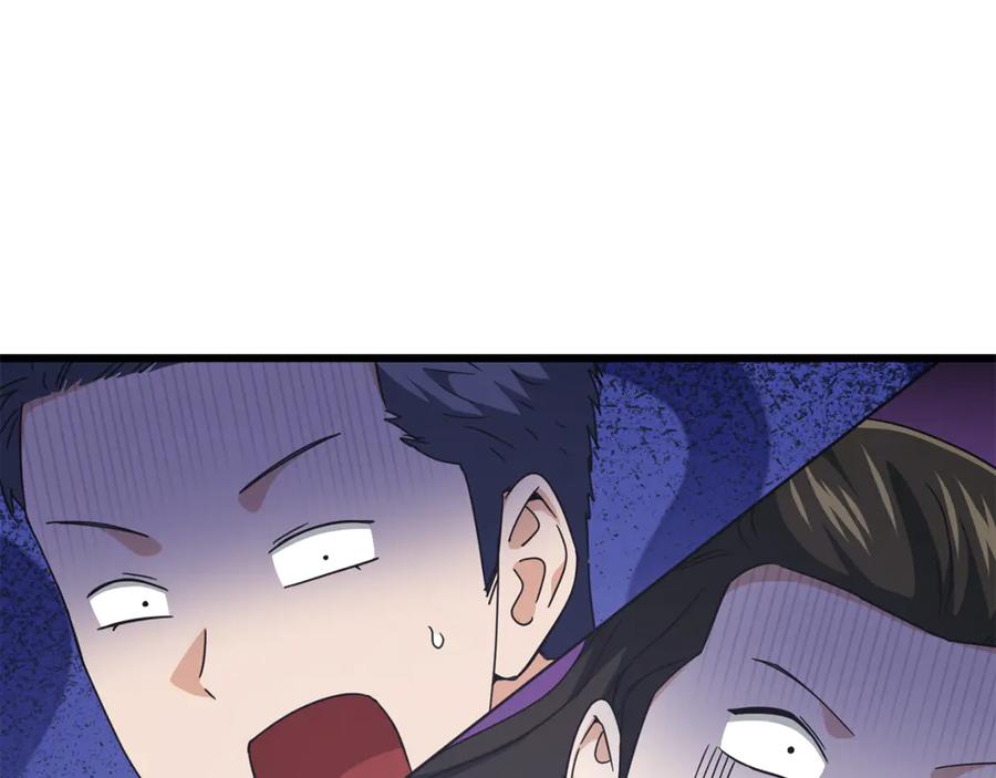 我爸太强了！ - 第217话 奇怪的叔叔 - 第46张图