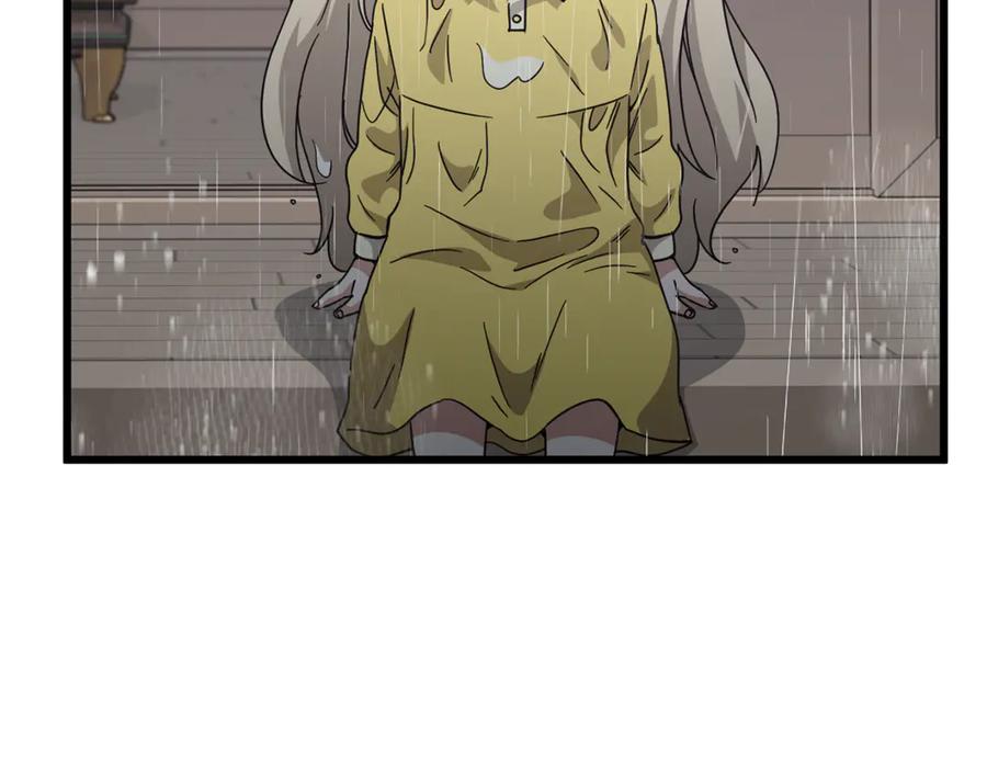 我爸太强了！ - 第217话 奇怪的叔叔 - 第51张图