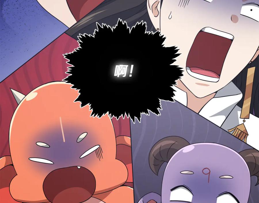 我爸太强了！ - 第217话 奇怪的叔叔 - 第47张图