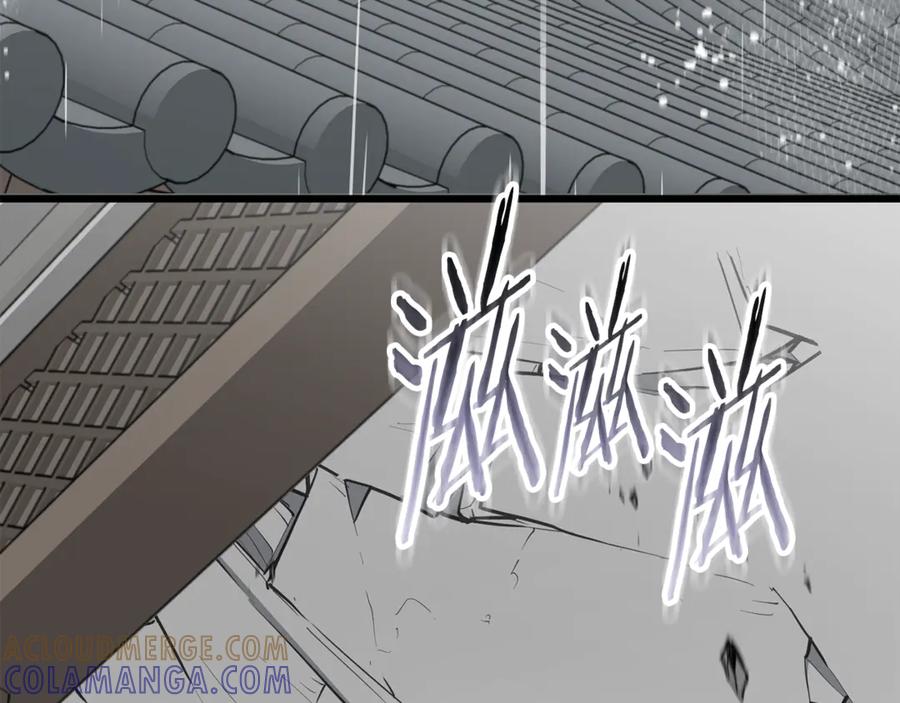 我爸太强了！ - 第217话 奇怪的叔叔 - 第37张图