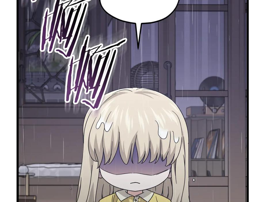 我爸太强了！ - 第217话 奇怪的叔叔 - 第50张图