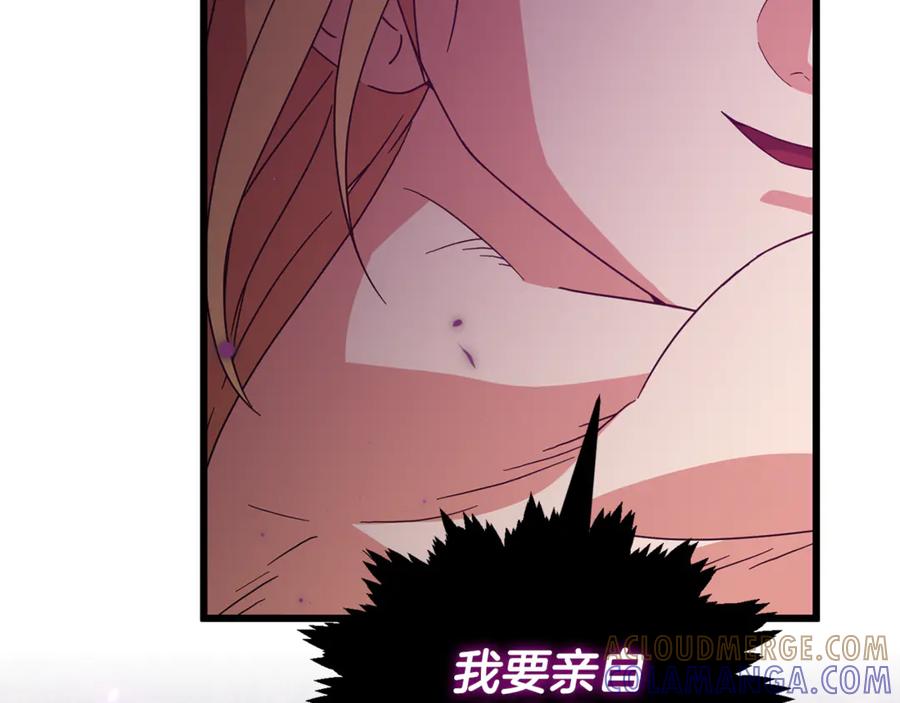 我爸太强了！ - 第217话 奇怪的叔叔 - 第17张图