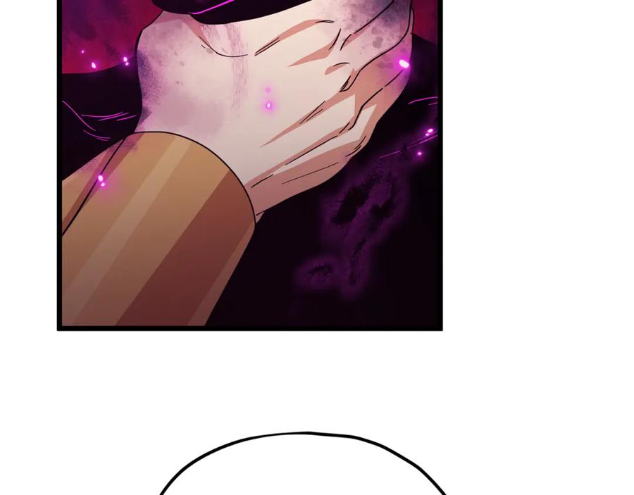 我爸太强了！ - 第217话 奇怪的叔叔 - 第15张图