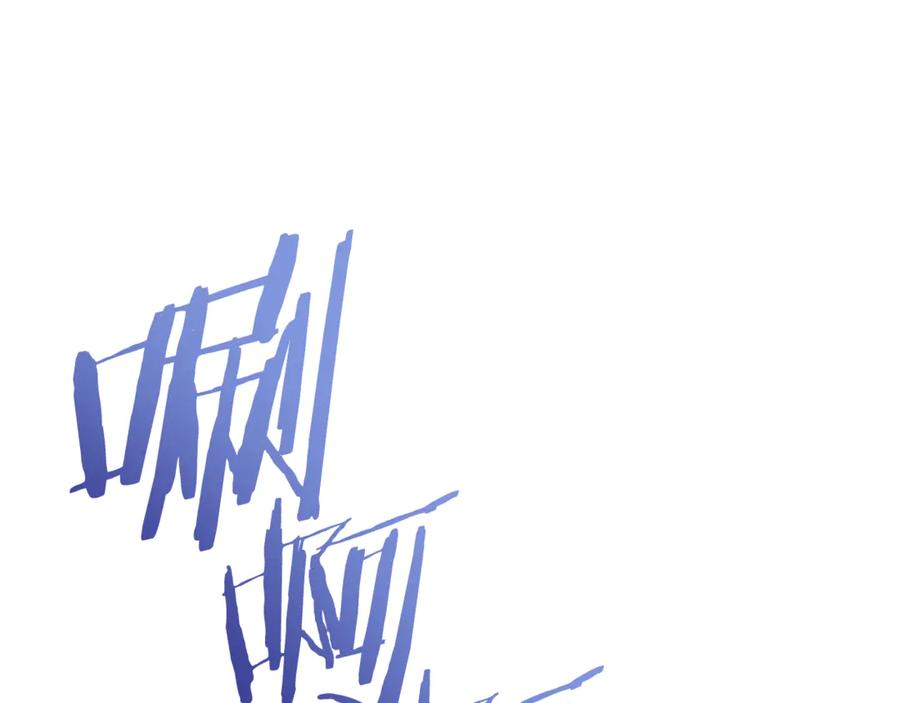 我爸太强了！ - 第217话 奇怪的叔叔 - 第35张图