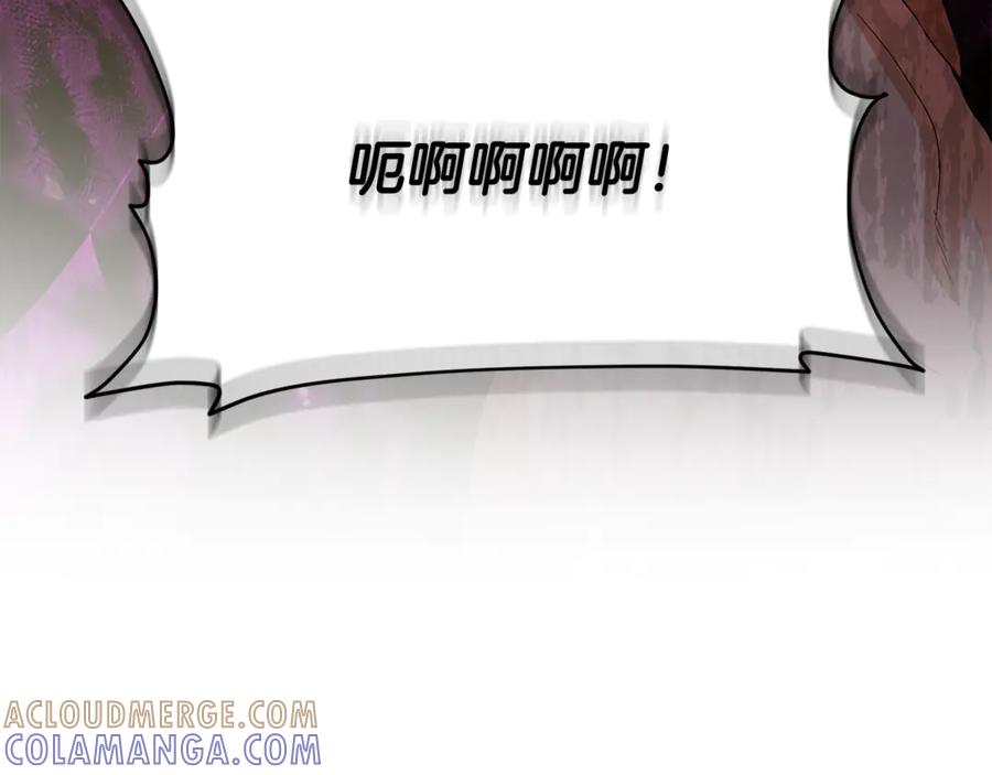 我爸太强了！ - 第217话 奇怪的叔叔 - 第21张图