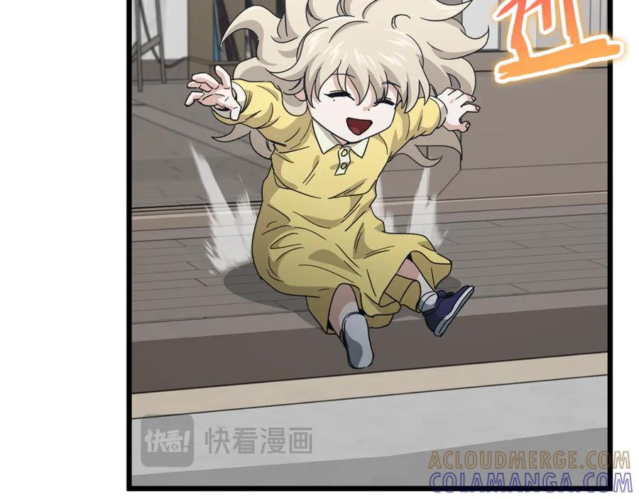 我爸太强了！ - 第217话 奇怪的叔叔 - 第33张图