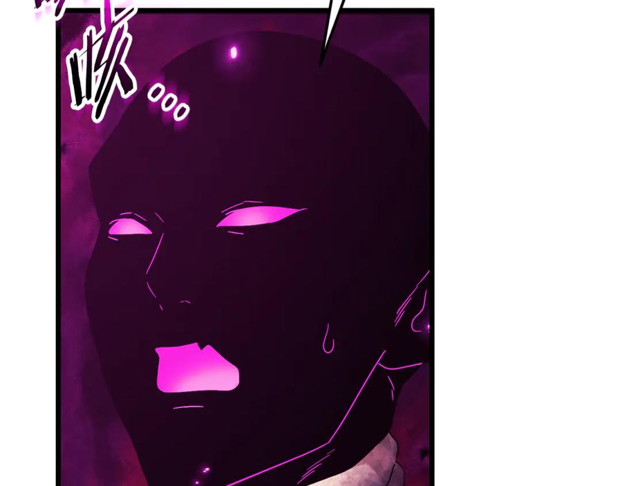 我爸太强了！ - 第217话 奇怪的叔叔 - 第14张图